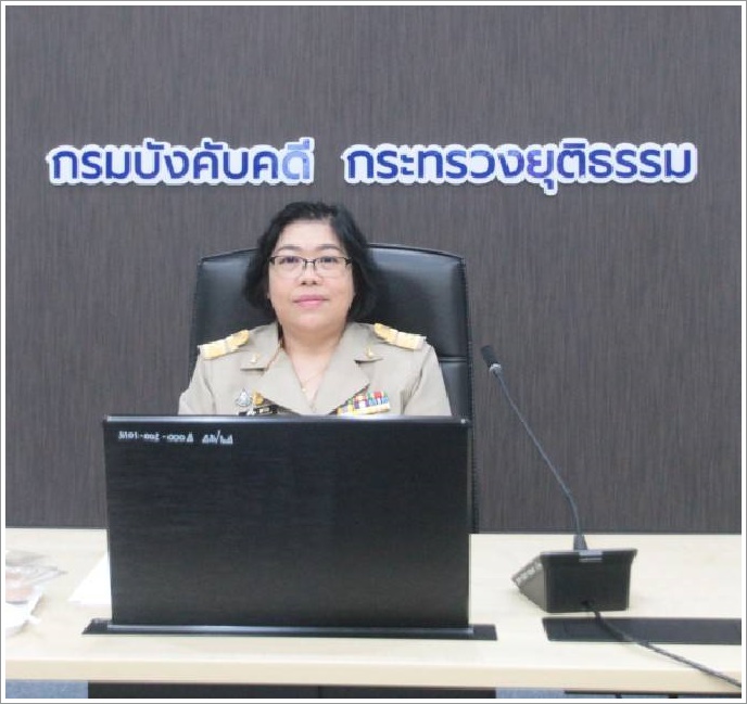กรมบังคับคดีประชุมคณะอนุทำงานสำหรับเตรียมการประชุมด้านการบังคับคดีร่วมกับหน่วยงานด้านการบังคับคดีแพ่งของประเทศสมาชิกอาเซียนและประเทศคู่เจรจา ครั้งที่ 1/2565